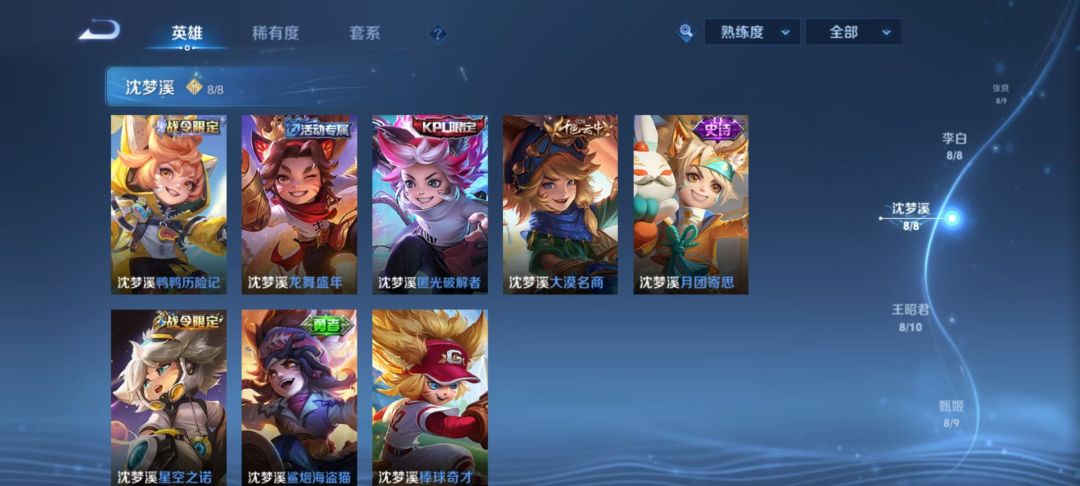 ″破碎的玉,是王" 5