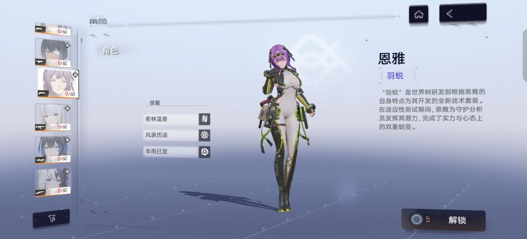 能不能补我一个 2