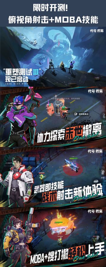 「快节奏撤离暴富！俯视角摸金爽到上头！」