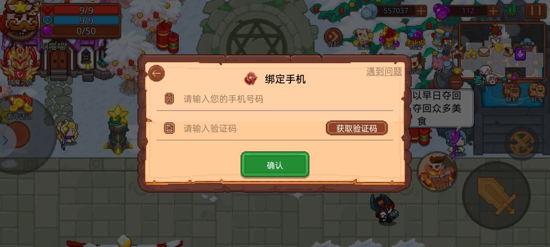 动态图片 6