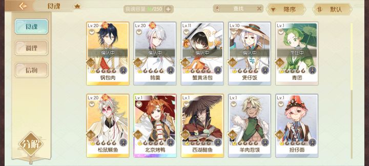 求个师傅啊啊啊啊截图