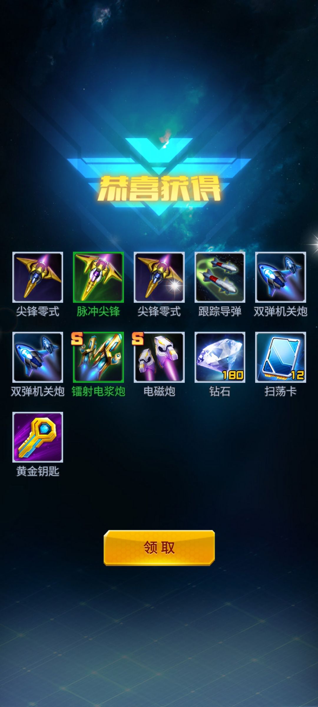 运气挺好 2
