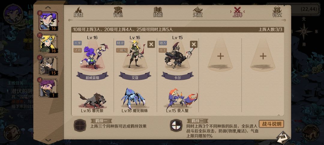 超威蓝猫
弓手+法师+战士
纯萌新，感觉前期宠物还是要纯肉的，顺便问问法师转火还是冰#时间之钥最佳阵容截图