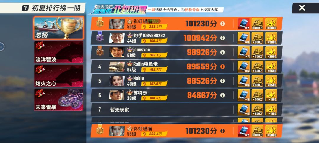 头一次感觉这游戏有托 5