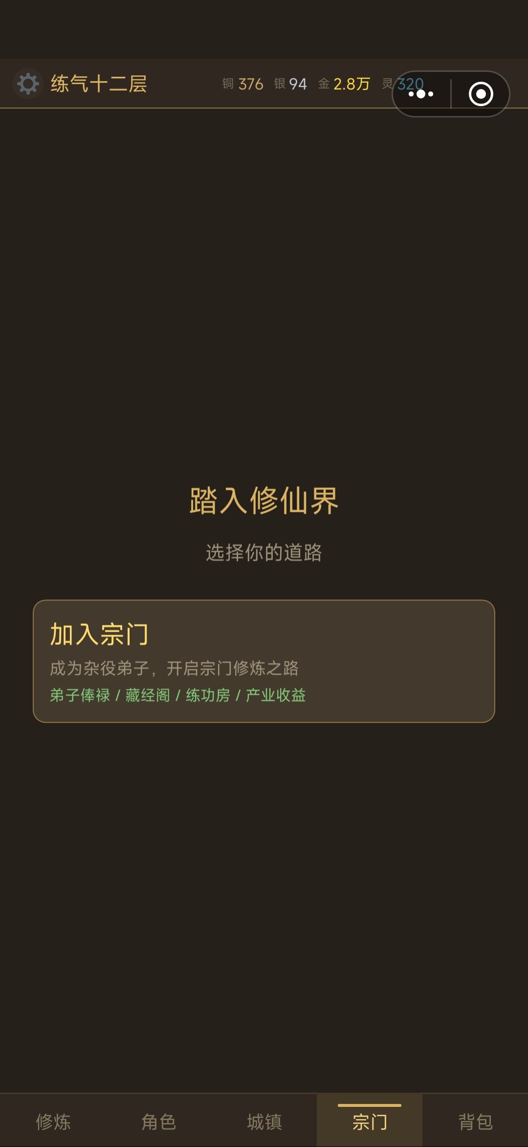 今天的bug 2