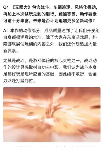 pv里展现了那么多战斗细节居然还不够截图