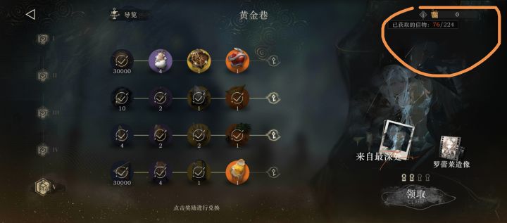 这个获取数量是跟什么有关的?截图