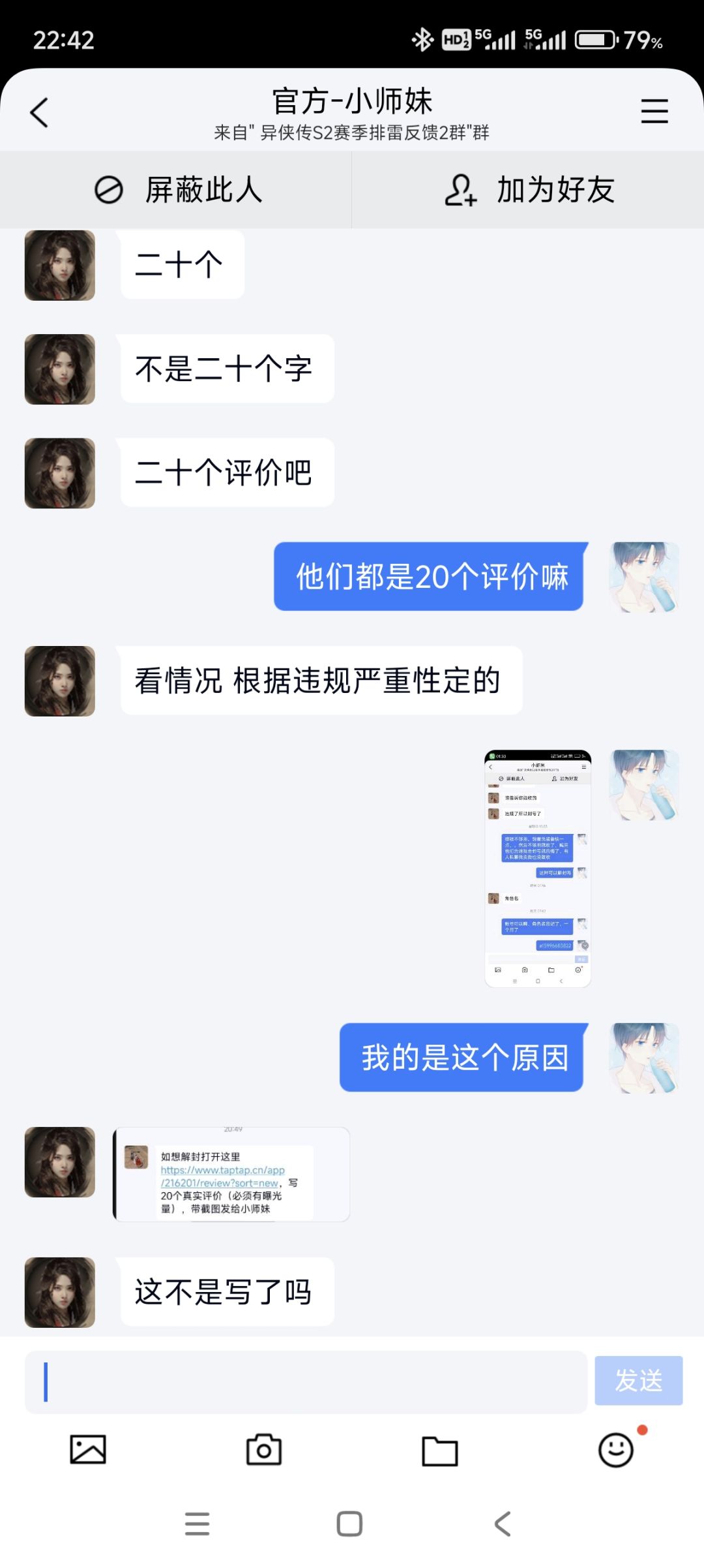 发发发 1