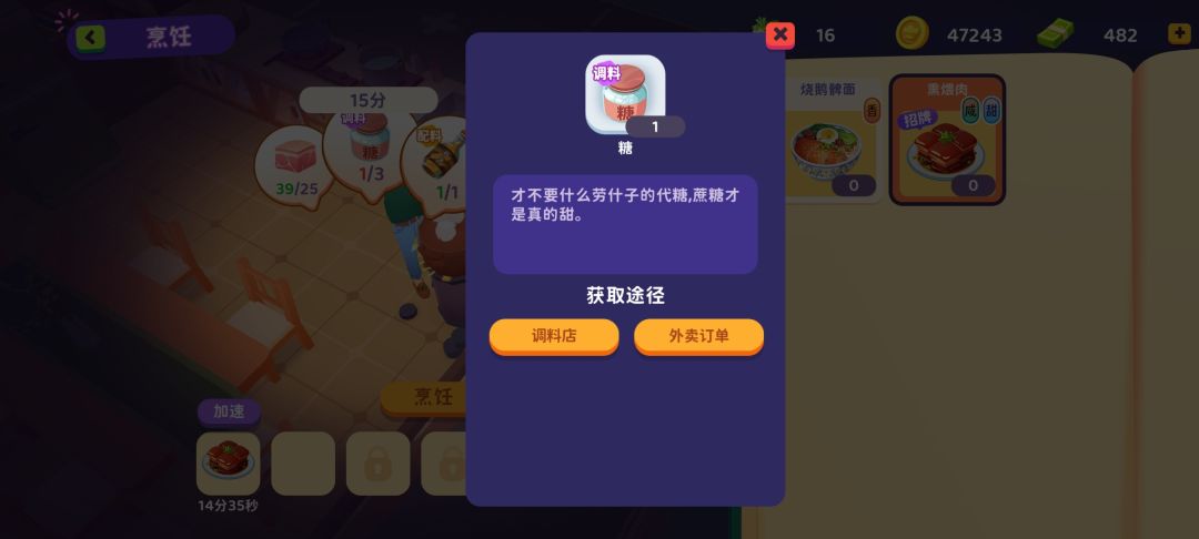 建议 1