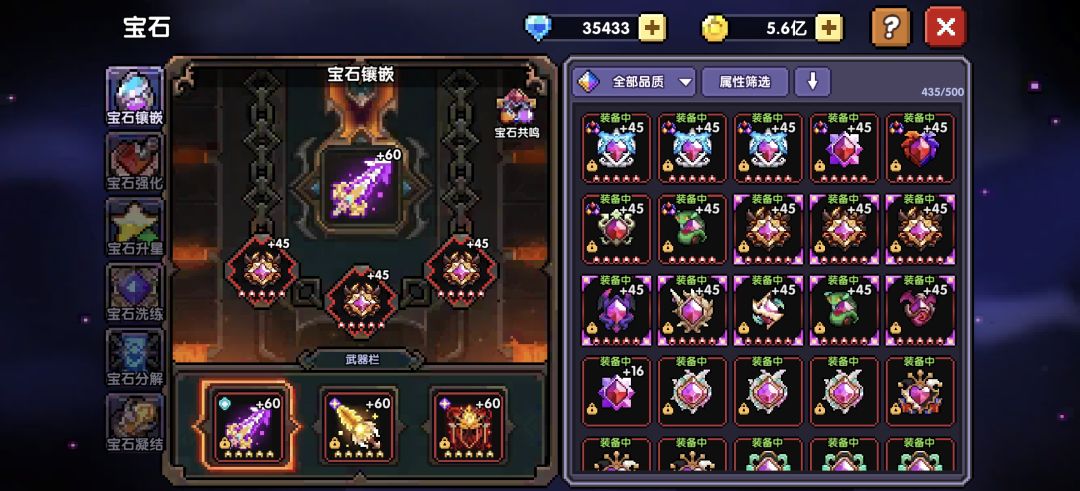 这号能值多少?战士 8