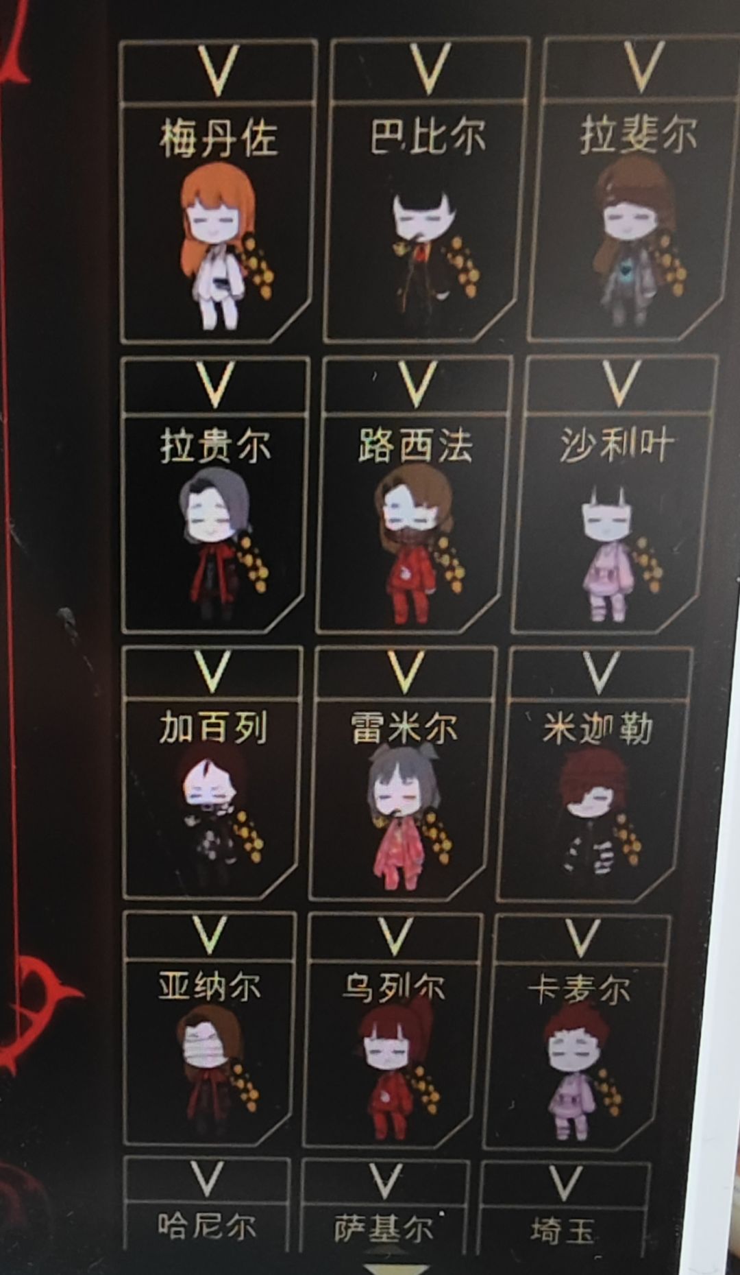 后期一般要练多少员工? 1