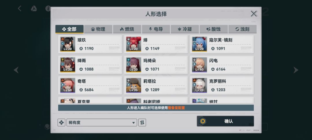 回坑弱鸡求助 2
