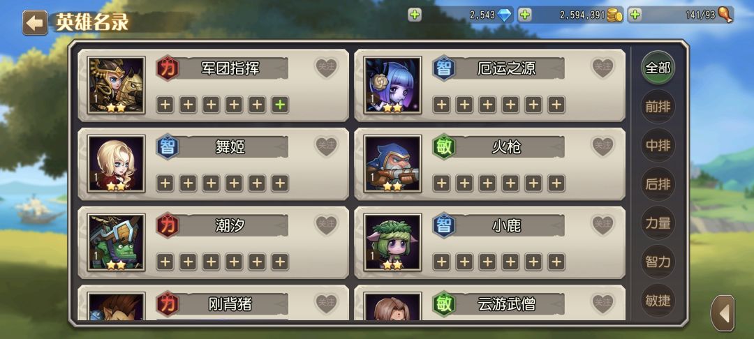 谁能告诉我pve练哪些。 3