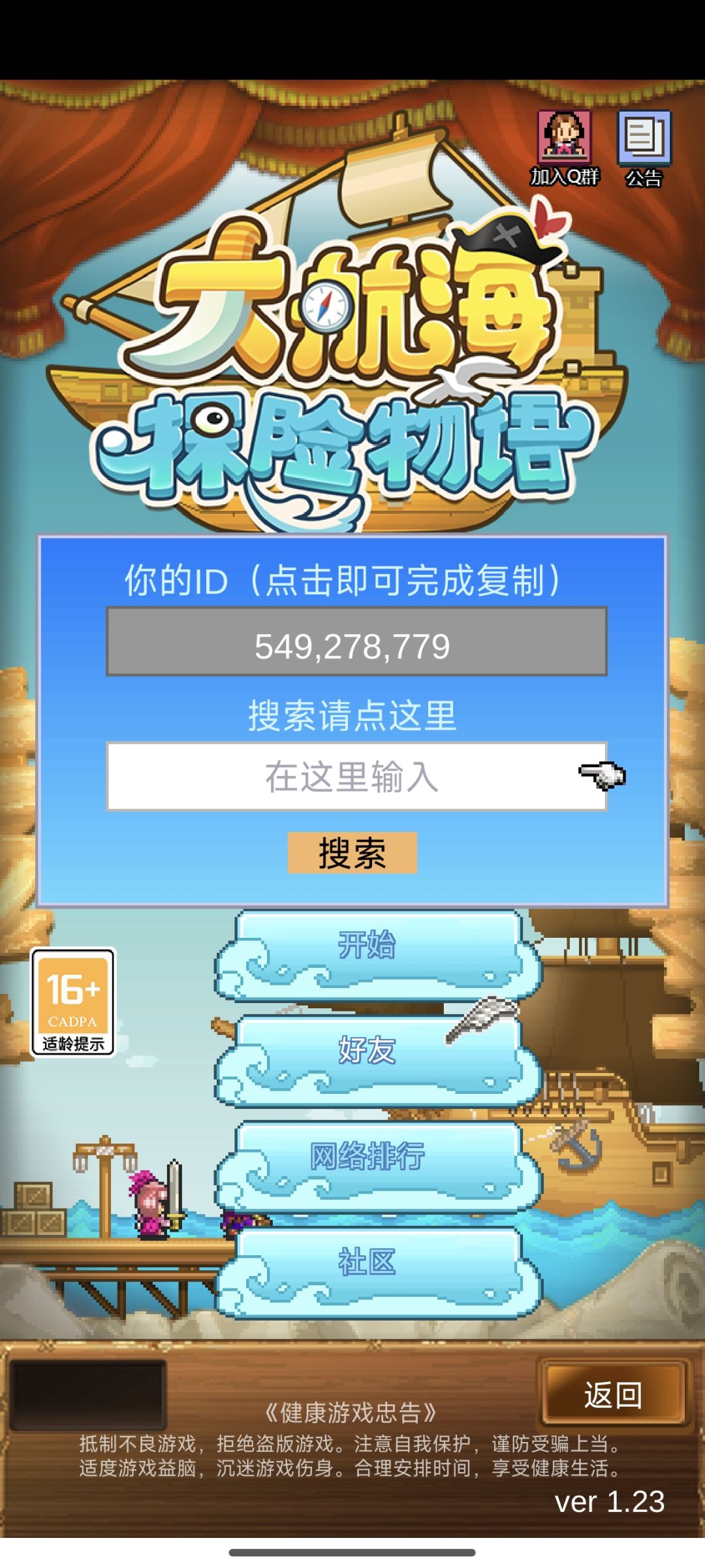 一起过任务,急 1