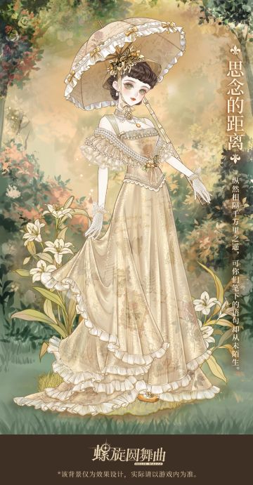 【9月22日9:00~11:00】安卓&iOS维护公告