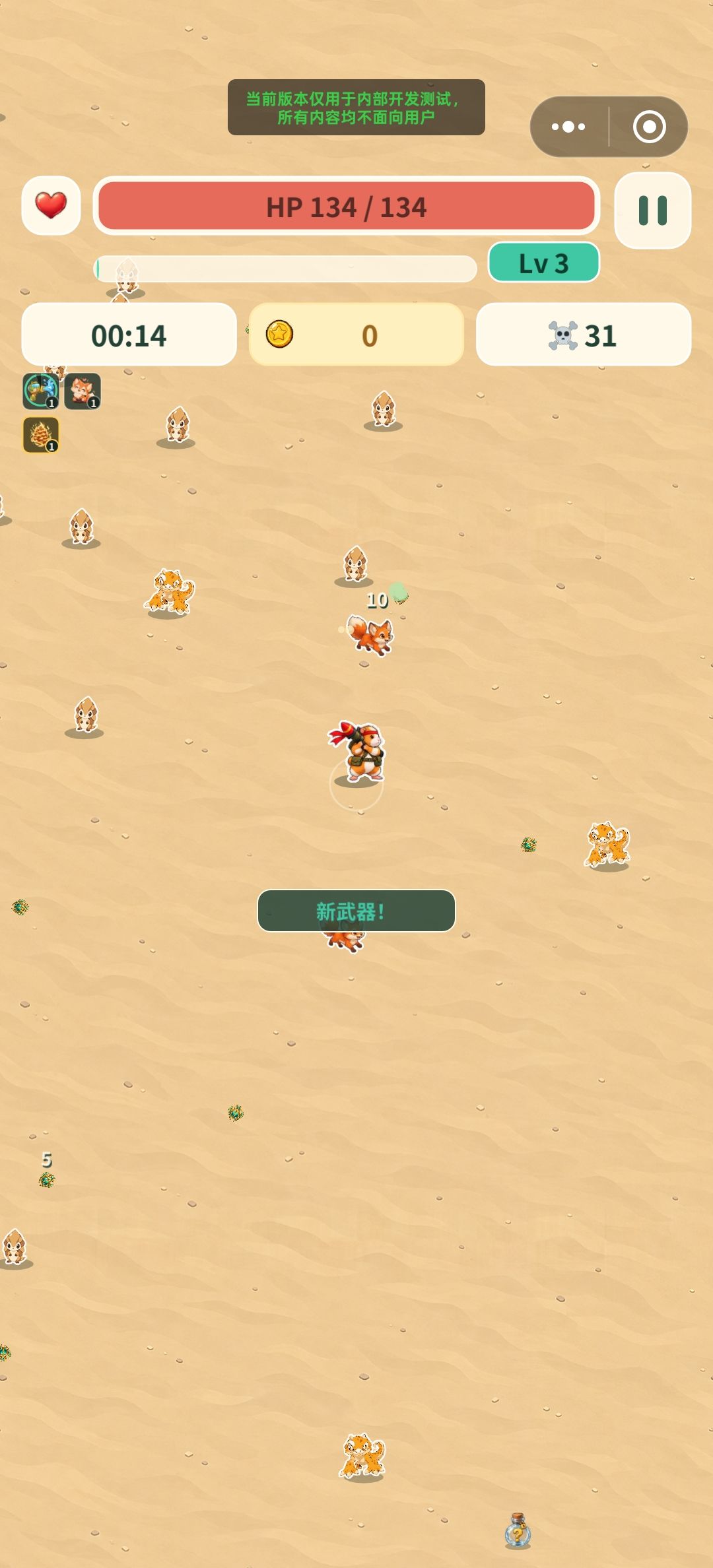 船新版本预告 2