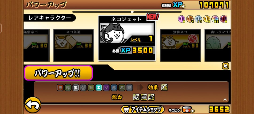 过了 2