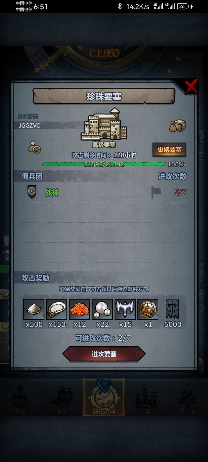 求大佬帮忙,现在打了两个次塔截图