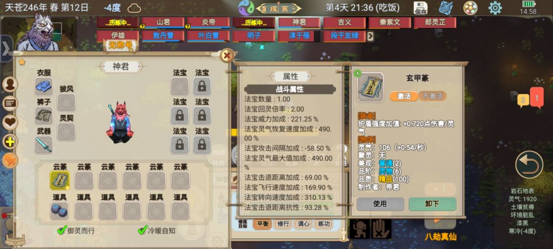 妖修化形天劫裸渡测试 2