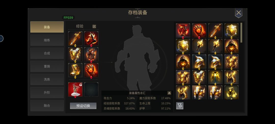 有大佬出个圣堂攻略和幽鬼攻略吗? 1