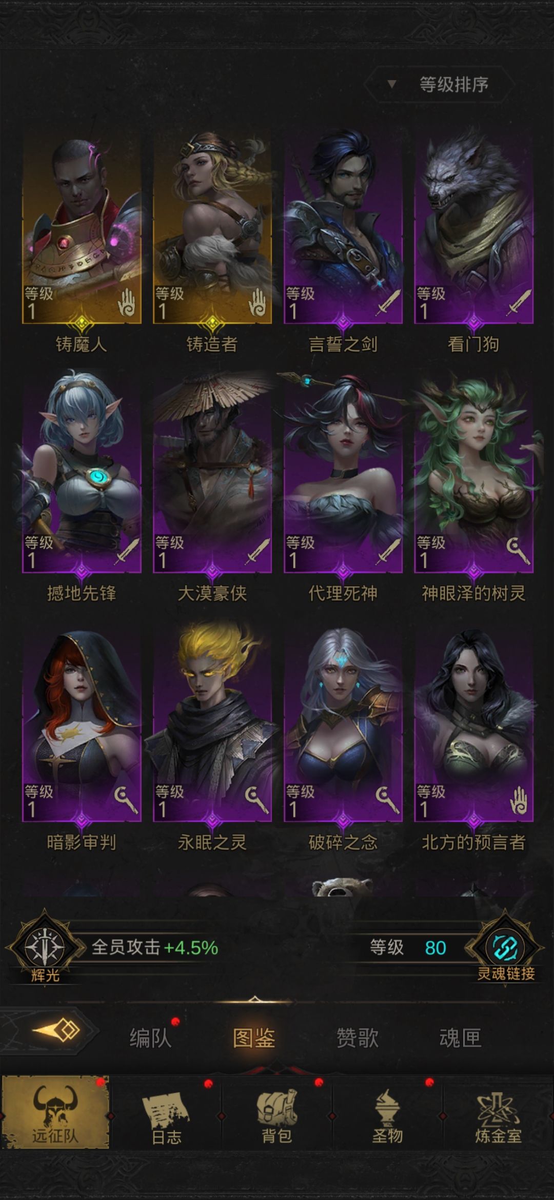求个配队 纯萌新 3
