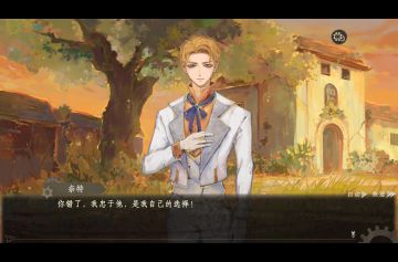 触发奈特所有讨厌选项