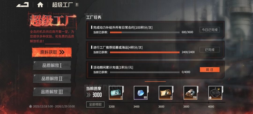 现在有一个自选角色卡,2岚质,换什么角色 1