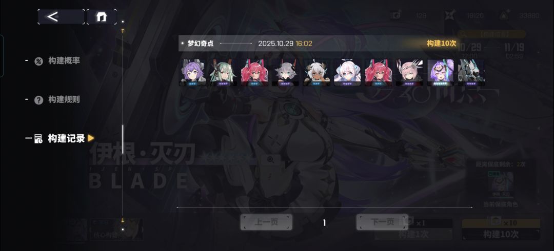 妙啊 2