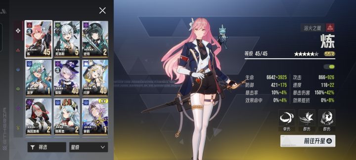 周年自选选克索司还是纳伽兰啊截图