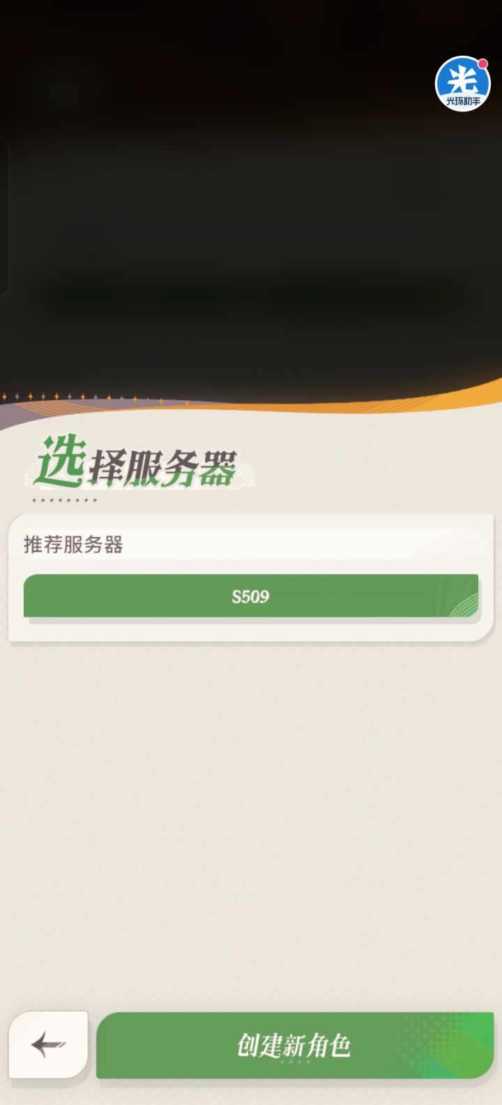 509出来多久了呀?截图