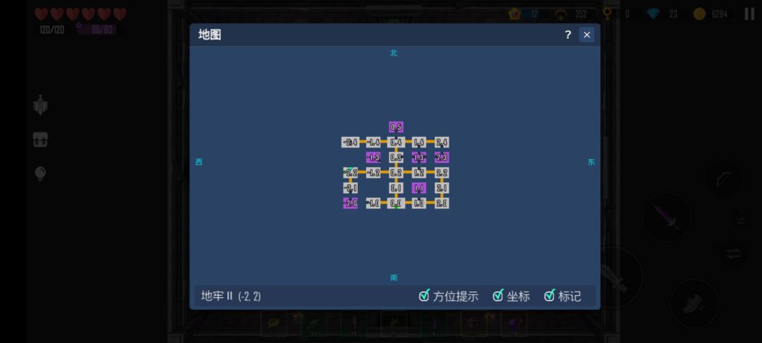 求大佬攻略 2