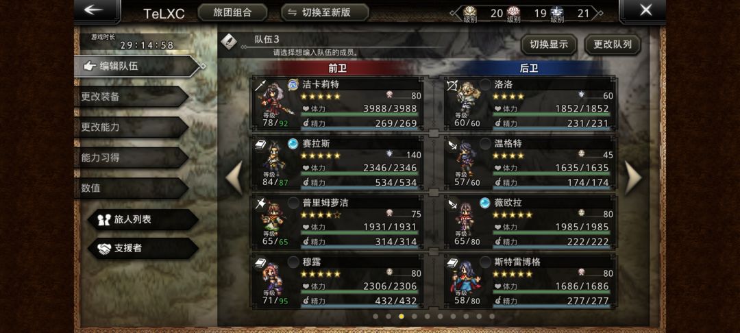 有点迷茫 3