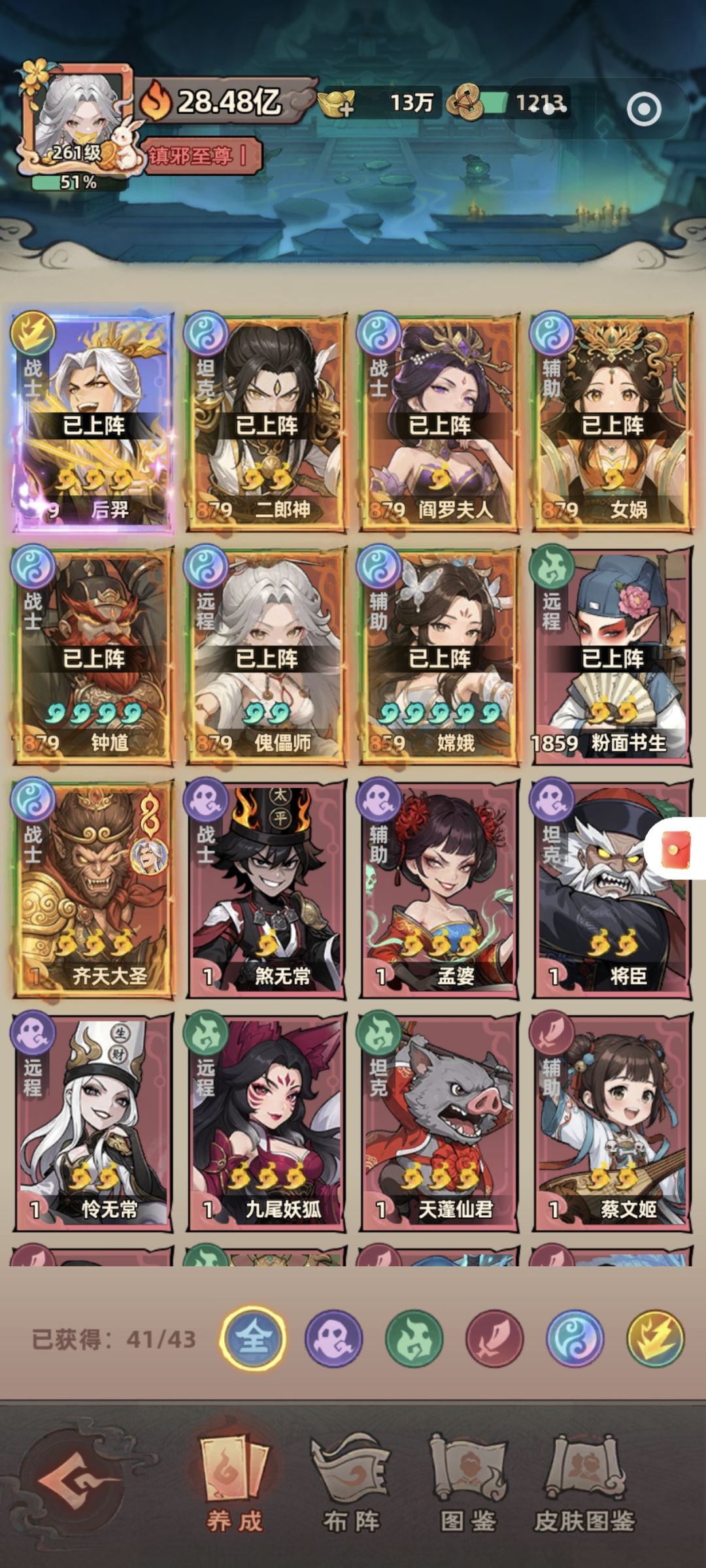 零氪第67天 1