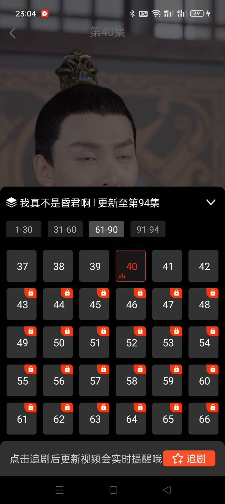 论坛打卡第一天截图
