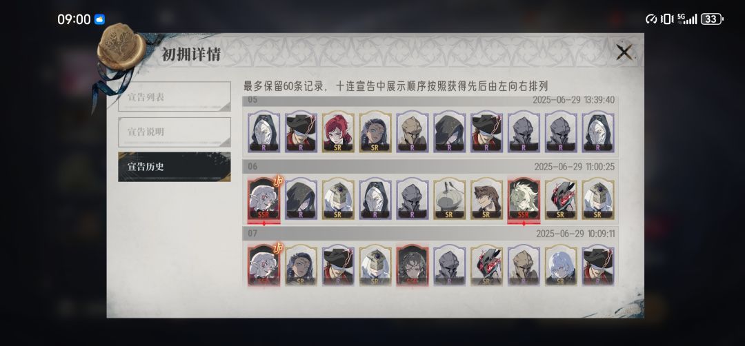 我来炫耀了 2