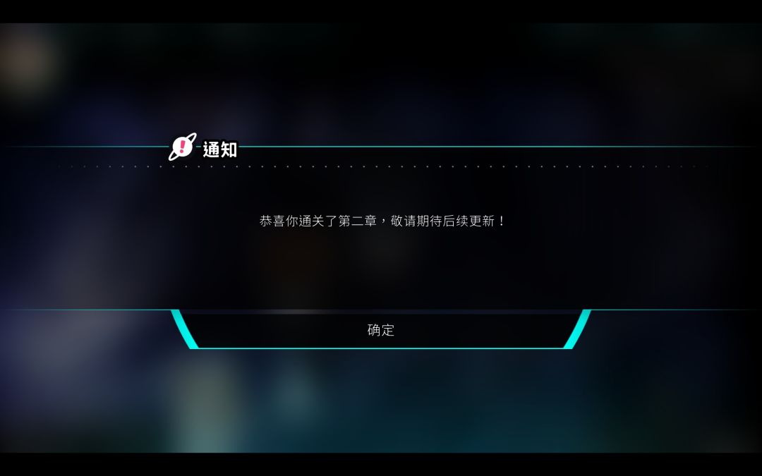 啊?这就没了? 3