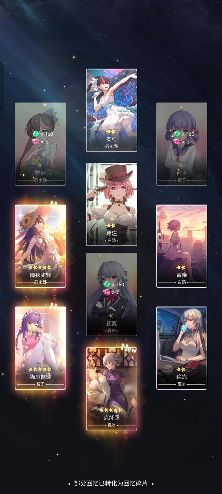 这运气算欧嘛截图
