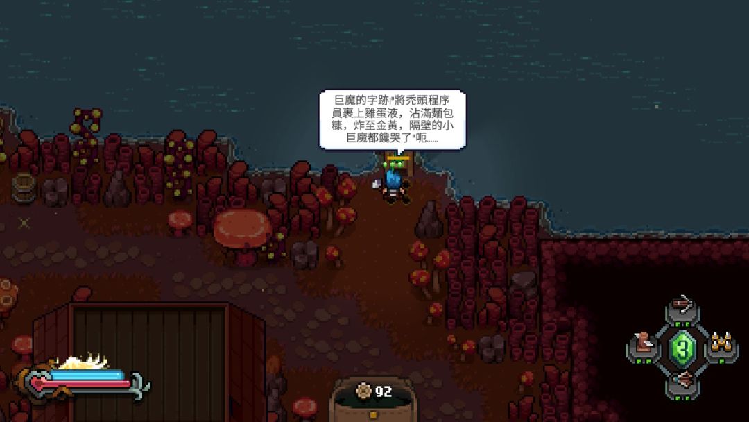 Switch玩了完整版 2