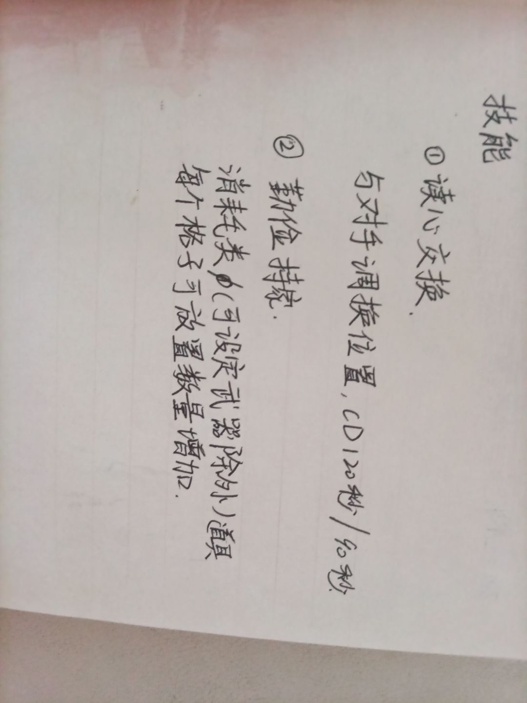 这波贪了…我的设计今天终于投稿了！ 17