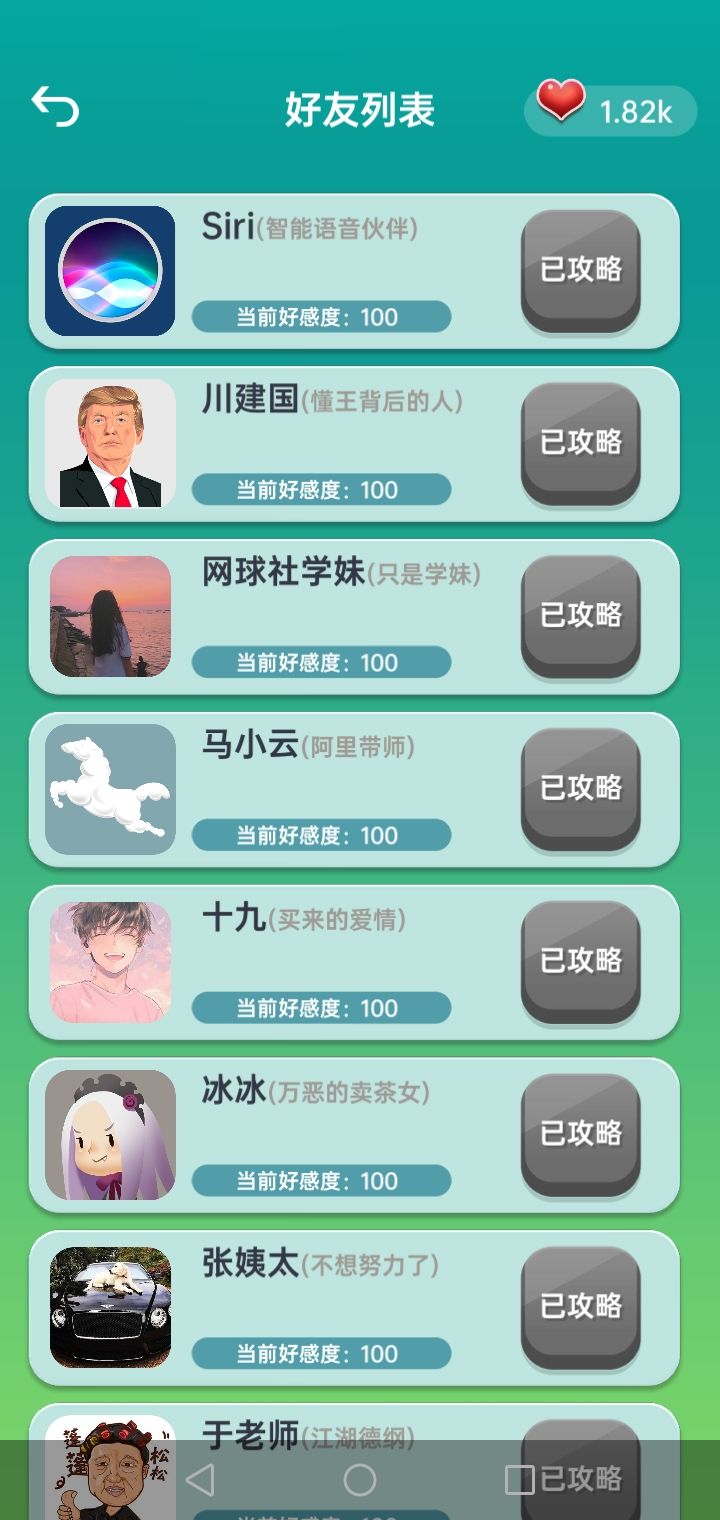 动态图片 5