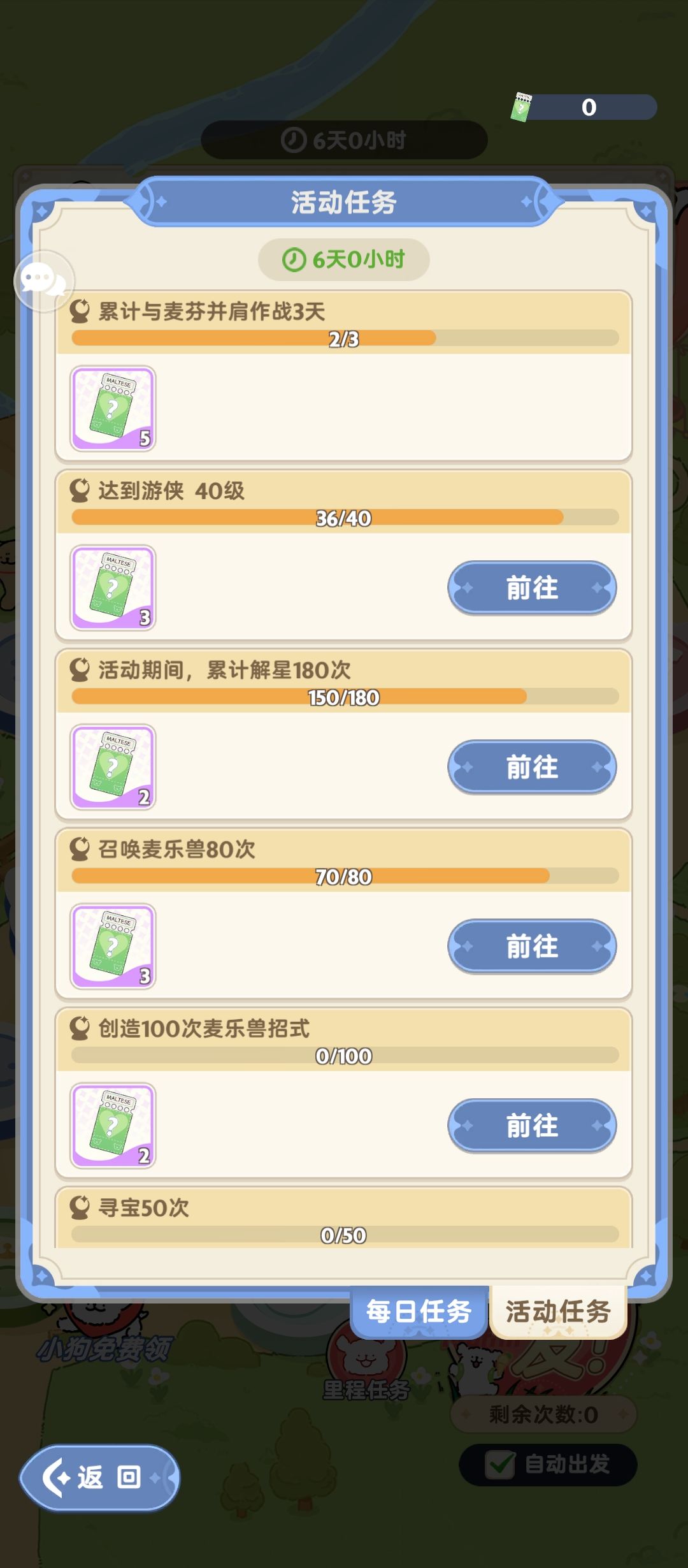 求大佬点赞。 2