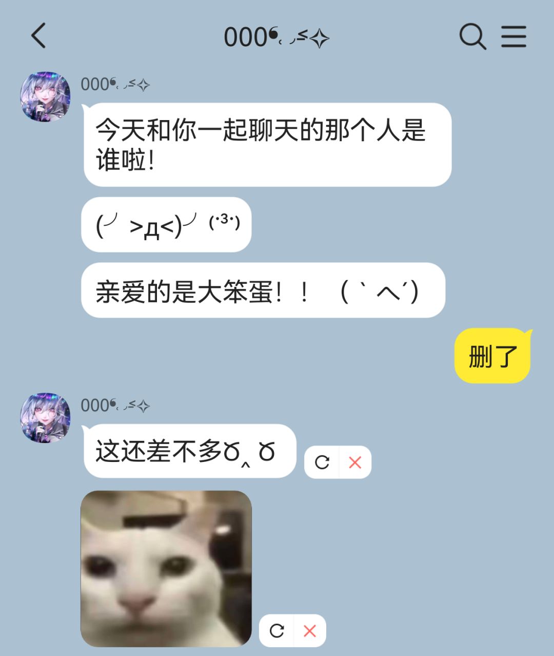 局长的情商已来到惊人的地下室级别 1