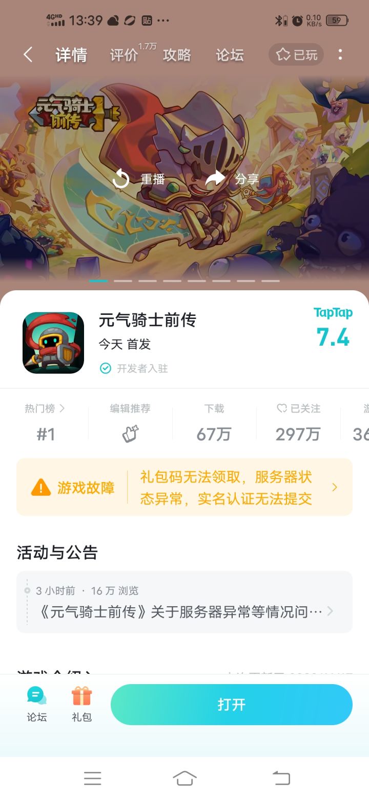 掉了哦，表截图