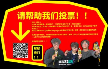 “游戏滞销”谁在制造“悲情”