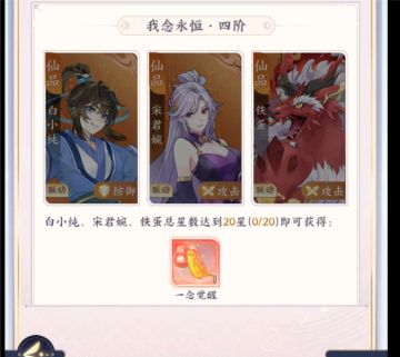 最少需要两只7一只6才能有法诀