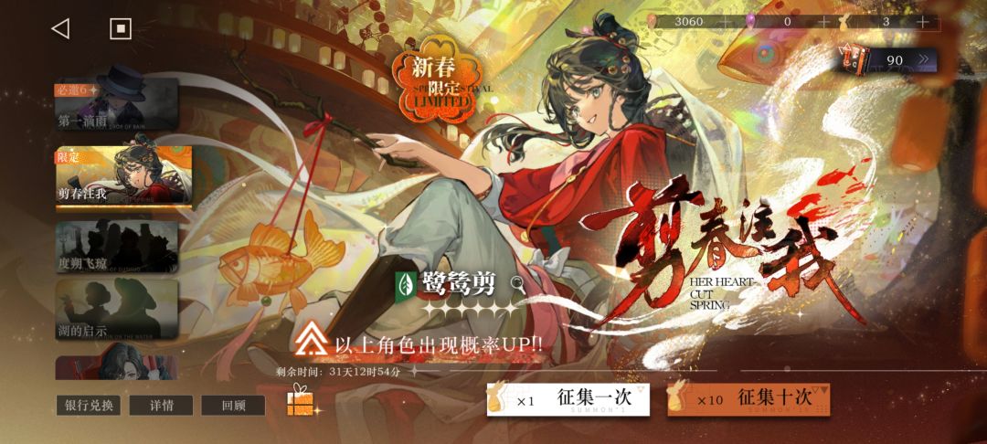 新人求问下一步该抽什么 4