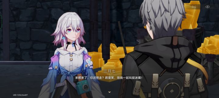 我，君莫笑截图