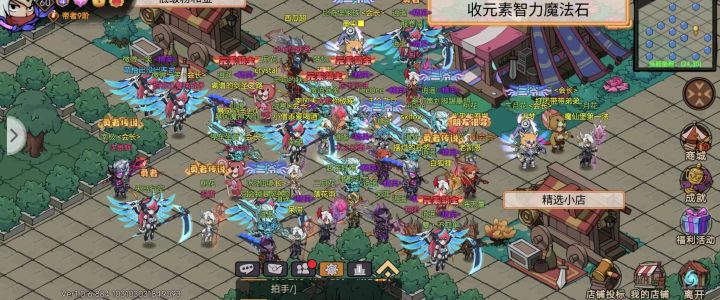高分自由交易游戏截图