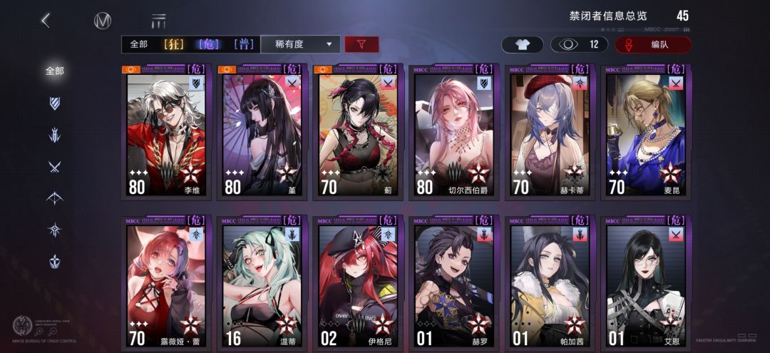 两年没玩了,老人物还能打吗 3