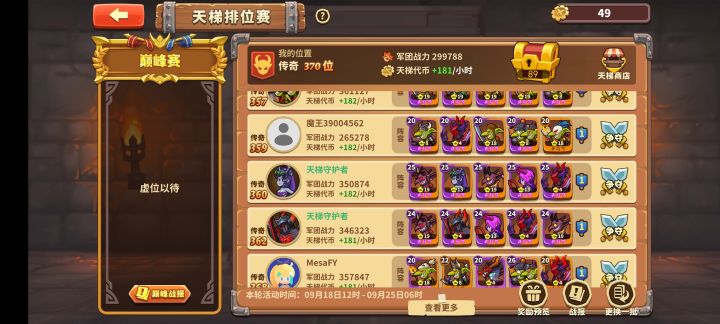 对于该游戏的一些评价。截图
